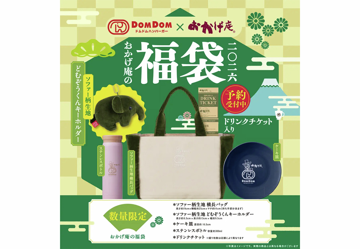 マイナビニュース on X