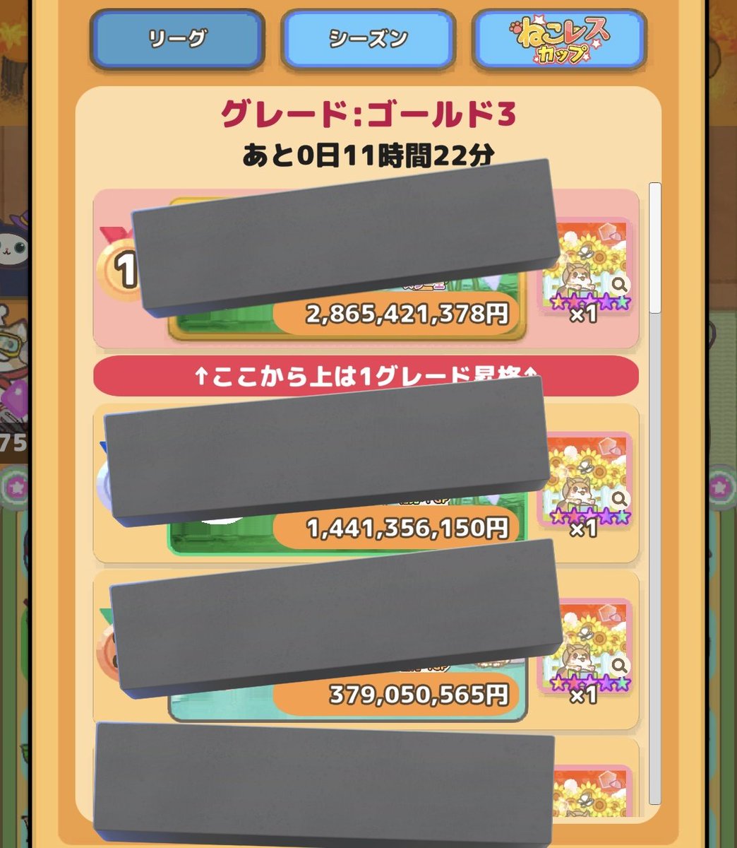 hccs_info's tweet image. u「なんか、ねこレスのうちのリーグで大怪獣バトルが始まっているんですけど…(((((( &apos;ㅂ&apos;))))))