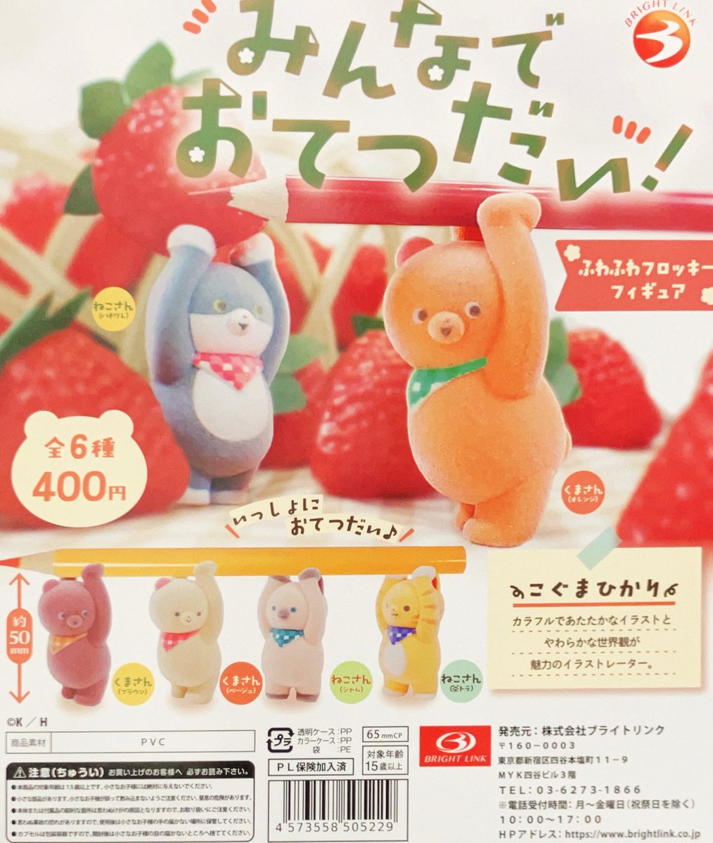 大宮がちゃ処🥼 on X