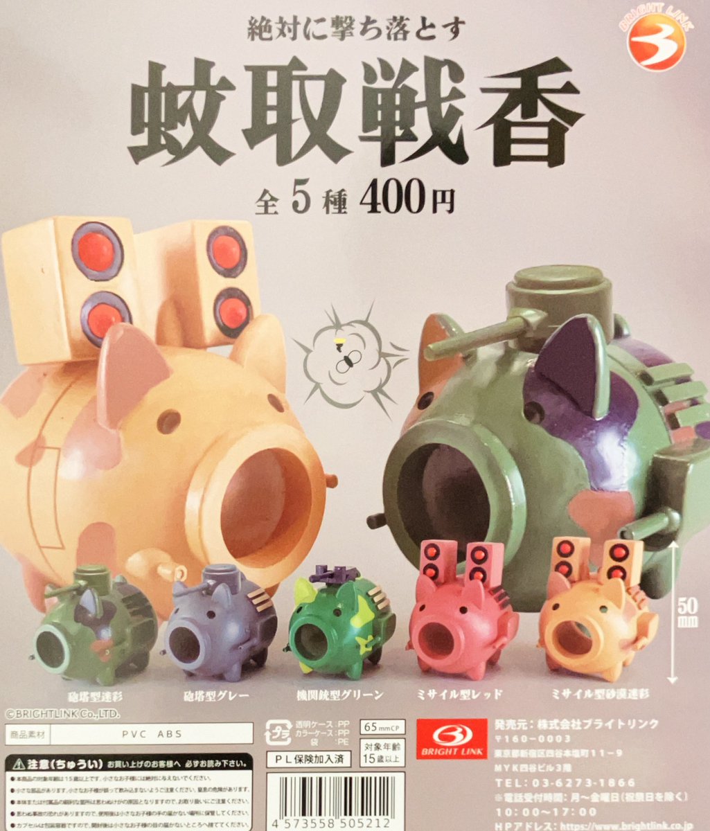 O宮様 戸川純 – 玉姫様 – Vinyl (LP, Album), 1984 [r706133] | Discogs