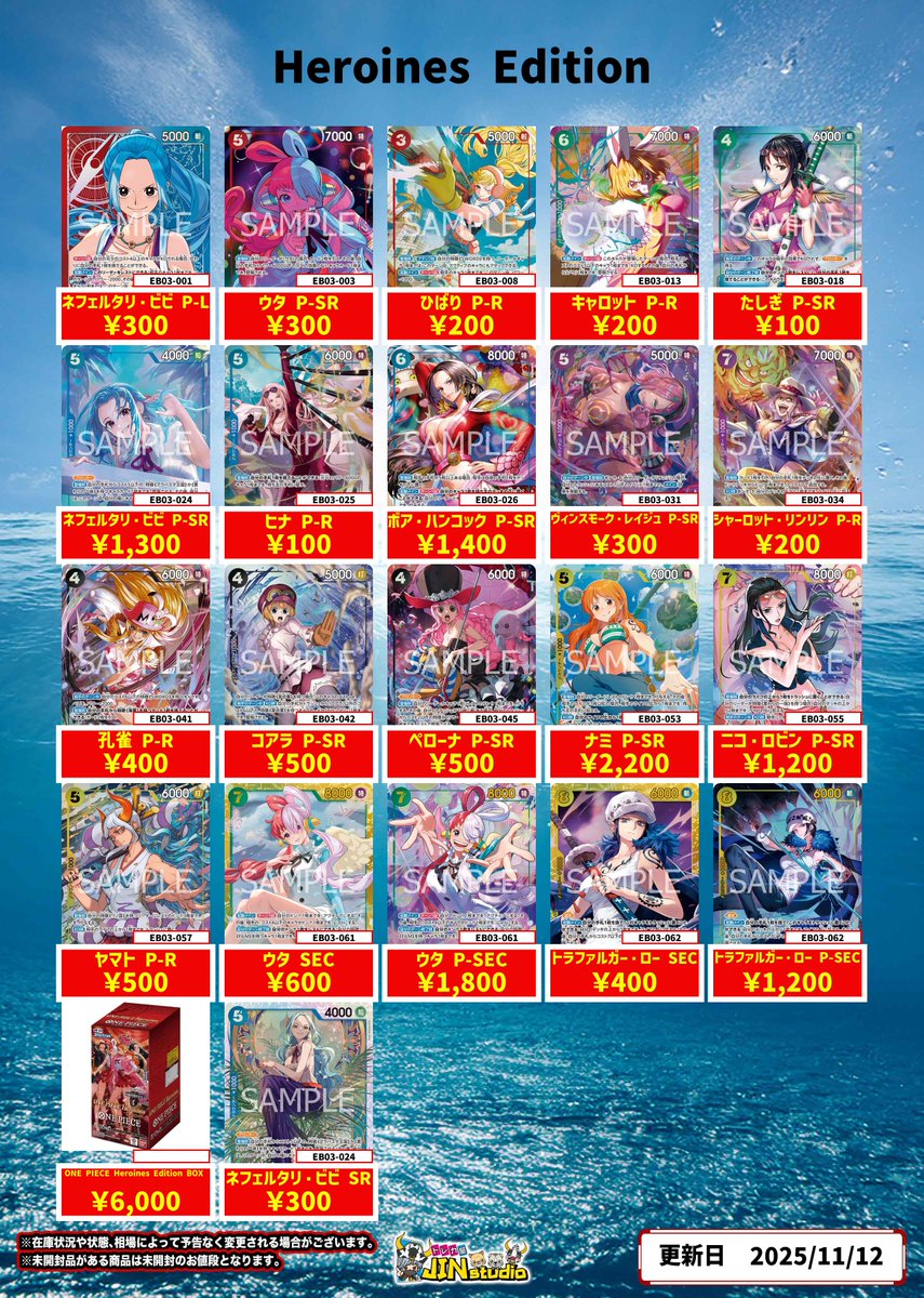 ハンター　トレカ　OPカード　初版　まとめ売り トレカ屋JINstudio on X