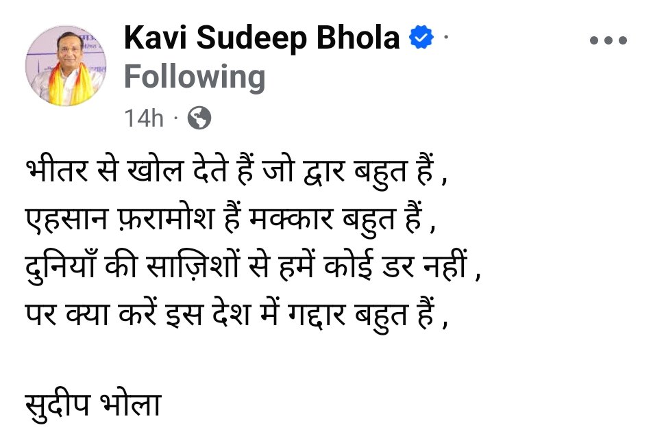 TheUmeshiva's tweet photo. https://t.co/KLsk6w06l7