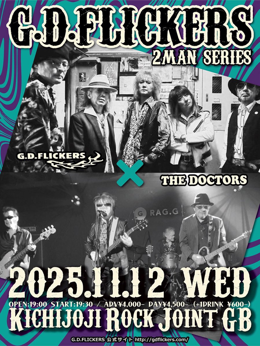 eye0706's tweet photo. 今夜はこちら😊
G.Dの年内は今日と12月のワンマンのみ🎵
ちょっとだけ早退します!😅
#GDFLICKERS
#THEDOCTORS https://t.co/eX7YT7qqkB