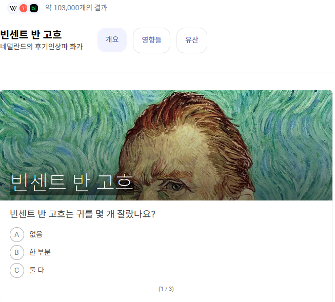 arrstein's tweet image. 