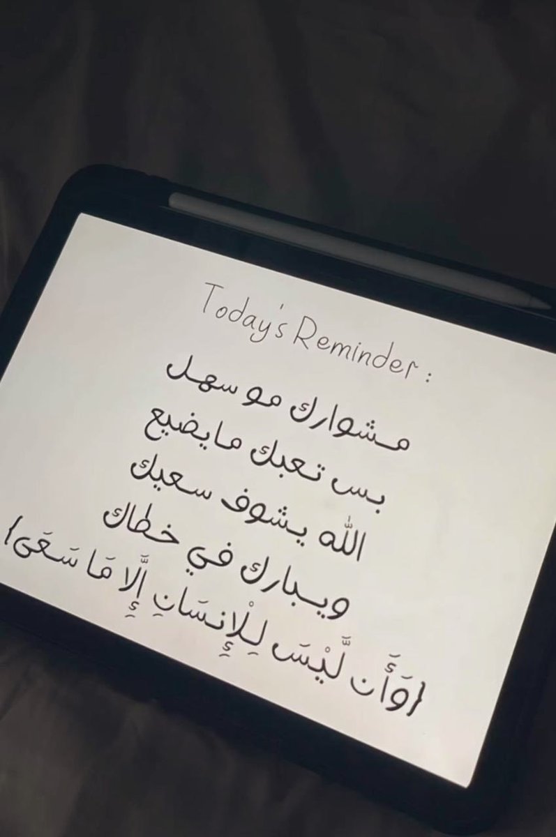 #&lt;,• تذكير ~