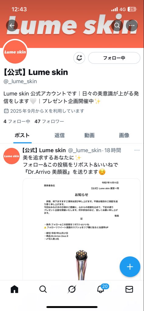 Supo121's tweet photo. @_lume_skin 🙏 https://t.co/ig0xFJkbNn
