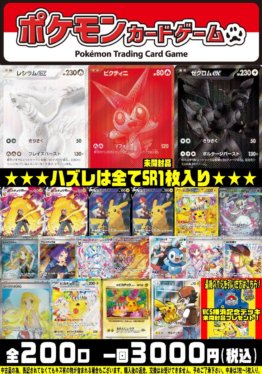 プレイズ西尾シャオ店＠おしろタウンシャオ併設 on X