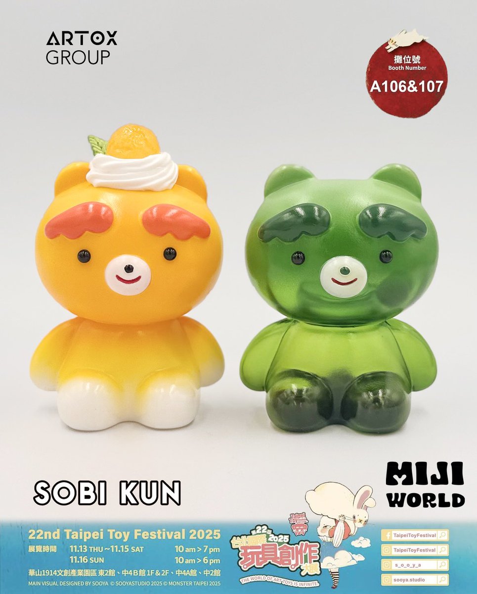 禁未来玩具 NO FUTURE TOYz (@nofuturetoyz) / Posts / X