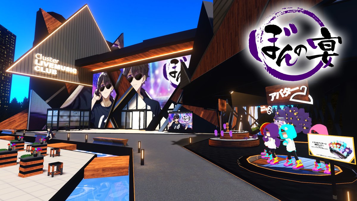 てなつ様✶⋆確認専用ページ Z/X（ゼクス）公式アカウント on X