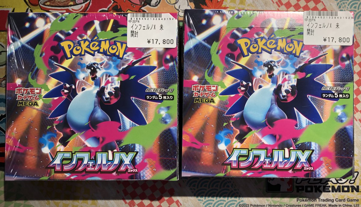 トレカボム大阪日本橋店 on X