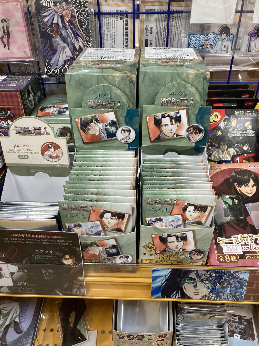 グッズ_入荷情報】 「#進撃の巨人」 ・キャラバッジコレクション