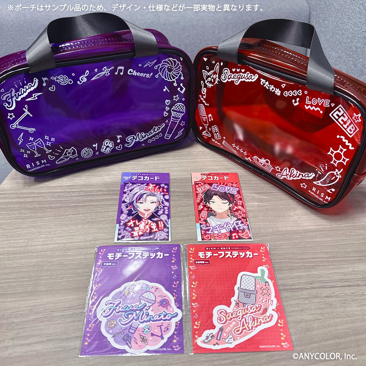 ふわぐさRISM キャンペーンは11月30日(日)までとなっています‼ クリア