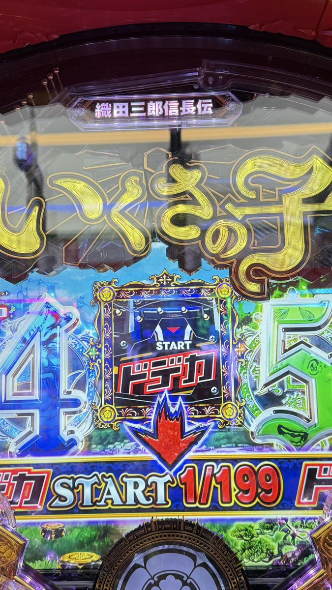 たまちゃんページ 玉ちゃん🍏 on X