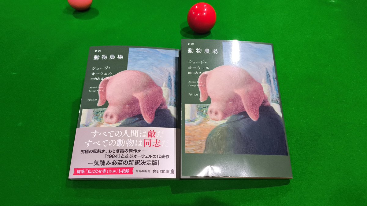 ほんにゃく仮面（田内志文） (@sukimaweb) / Posts / X