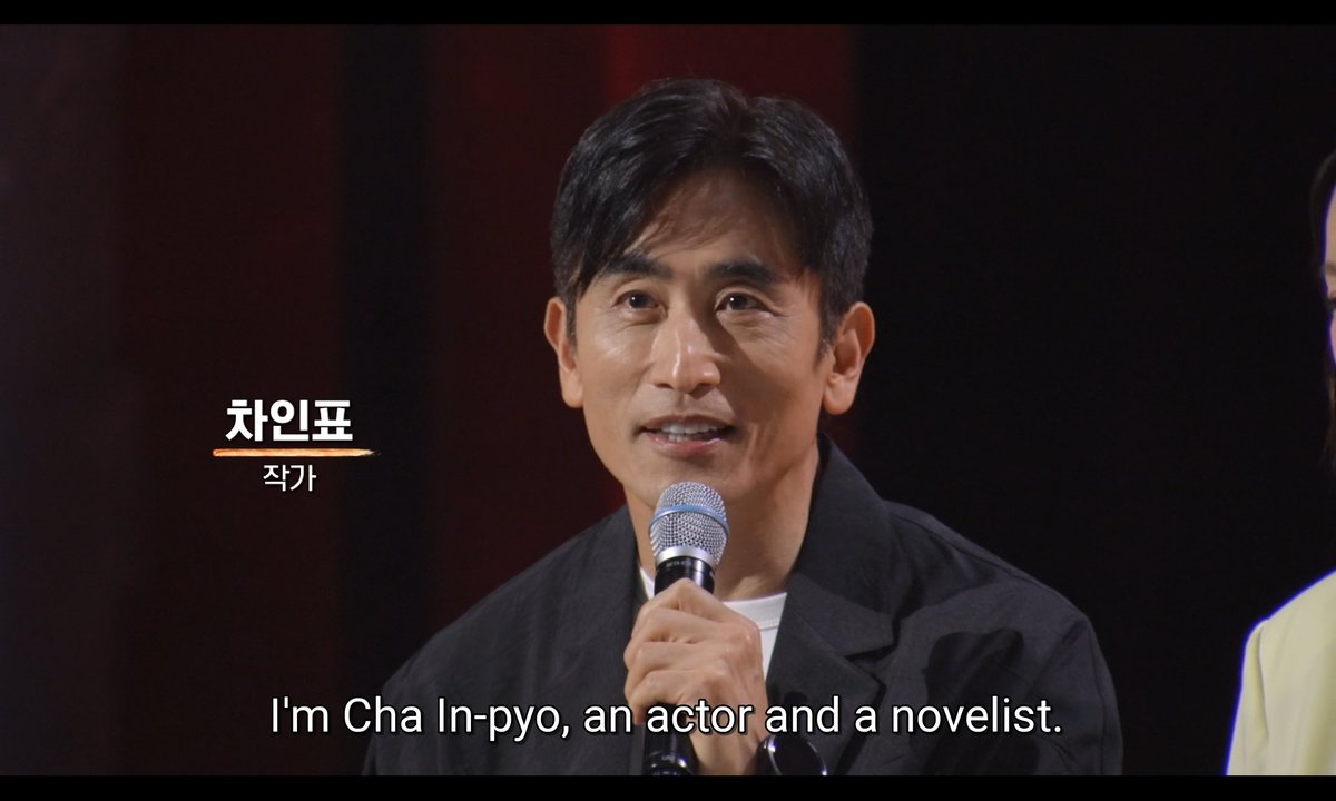 ricardokja's tweet photo. No wonder he's one of the early masters in Jibsabu (Master in the House), I just found out Cha In Pyo wrote his own novel and won a literature award. The semi-final segment of #JustMakeup uses his novel passage as one of the themes. Hope there's a translation bcs I'm intrigued. https://t.co/miUi1hzho8