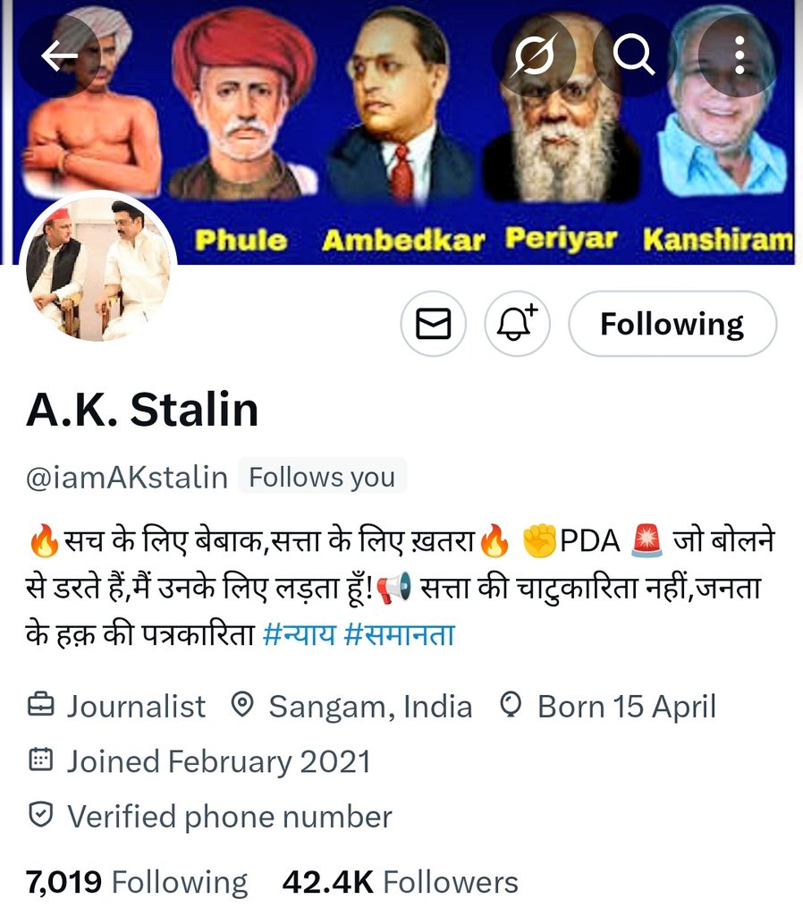 समाजवादी साथी A. K. STALIN भाई का अकाउंट वापस आ गया है!
बधाई हो <a href="/iamAKstalin/">A.K. Stalin</a> भाई 💐