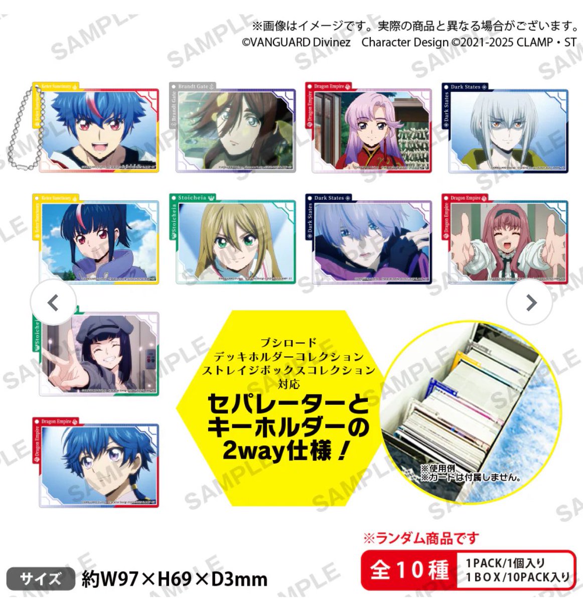 AK_0716_'s tweet photo. 来月まで残ってれば買いたいんですが交換して下さる方いらっしゃいませんか。
(ミレイ/ユウユ/ヒカリ以外は定価＋送料の買取も可です。) https://t.co/2Zm15U9ZwL