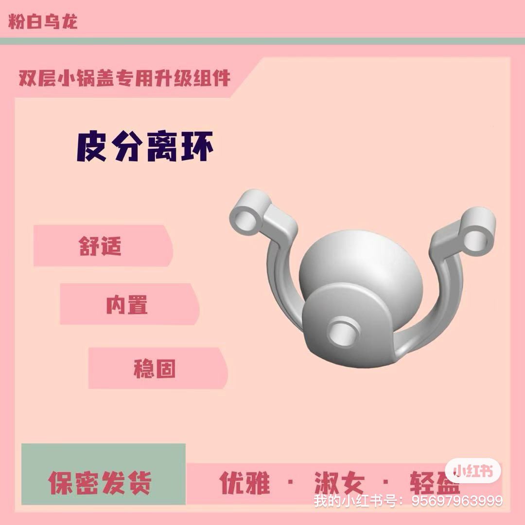 sdbrw_att's tweet photo. 升级配件模块，更舒适，包裹感更强😁 https://t.co/nbRLM5qVi2
