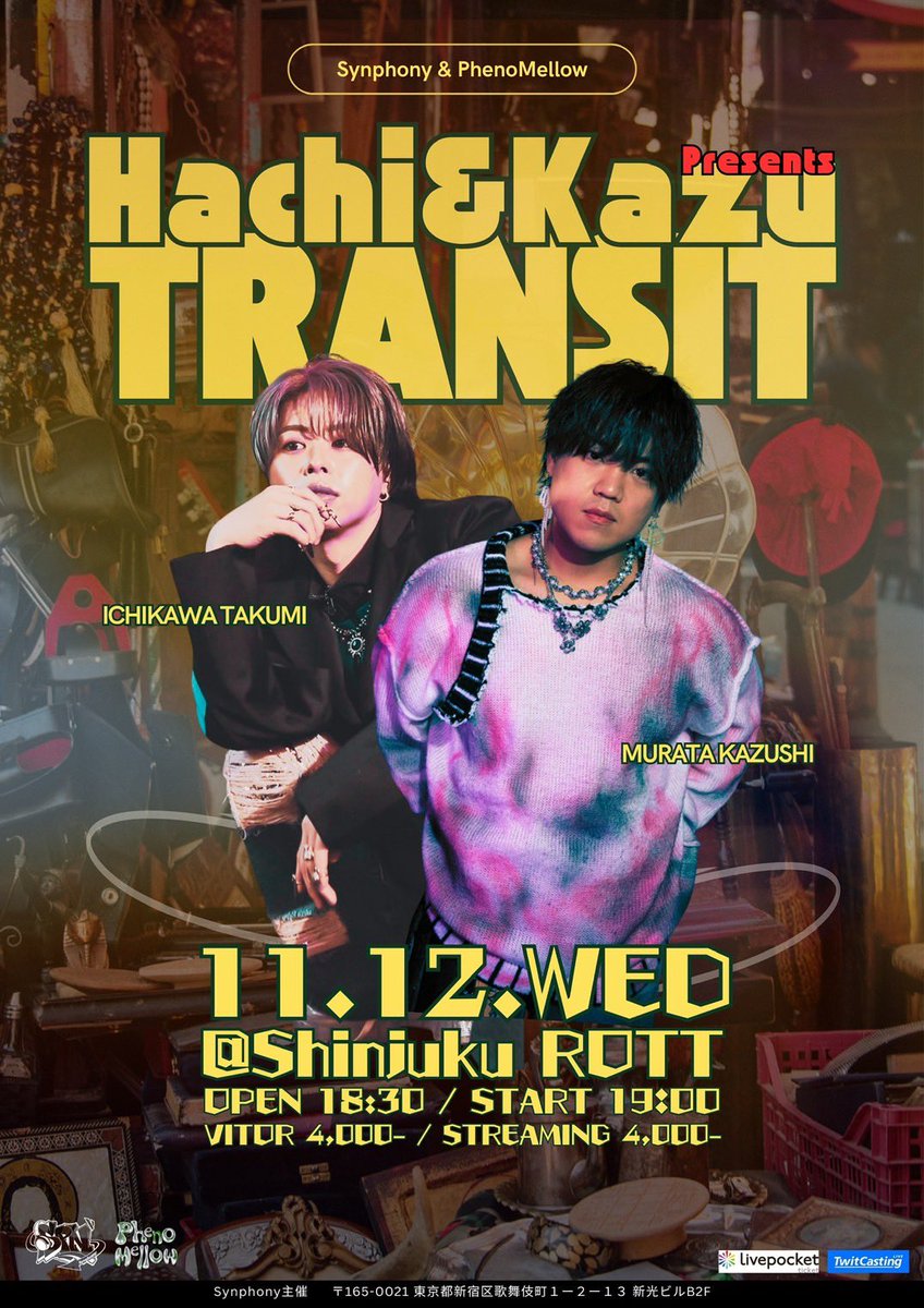 【澤村光彩】 Tシャツ 1stライブ Addiction Synphony Synphony 2022.10.27メジャーデビュー!!🎙 on X