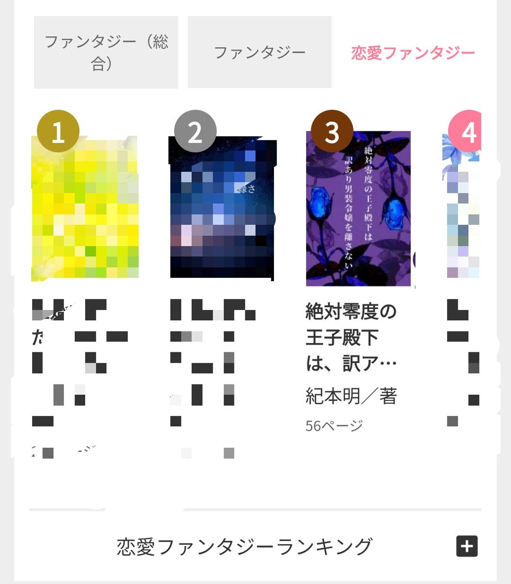 紀本明 (@akira_kimotooo) / Posts / X