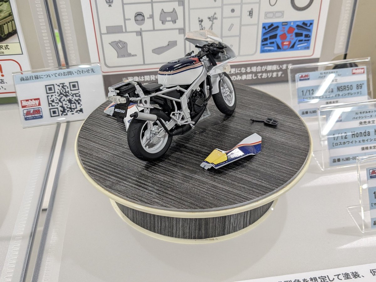 HOBBY SHOP でじたみん on X