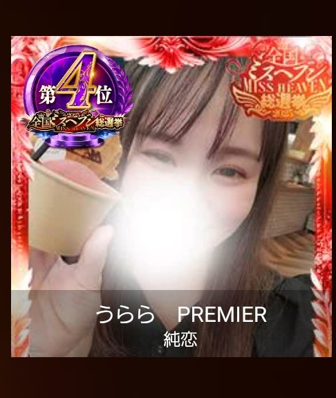 yubiurara's tweet photo. ちょっとまだ私用にてバタバタしてましたが
皆様からのおめでとうメッセージで
あ！12時過ぎてる！！
え！？ランクインできてる！？って
知りました🎈

前回は福岡市デリヘル6位
今回はフリースタイル4位

順位のある位置にいかせてもらえて
すっごくうれしいです！ https://t.co/thRpGCi1mM