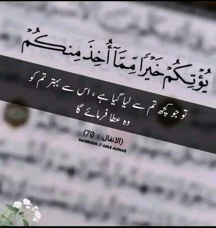 السلام علیکم 
بیشک ♥️ 
صبح بخیر زندگی