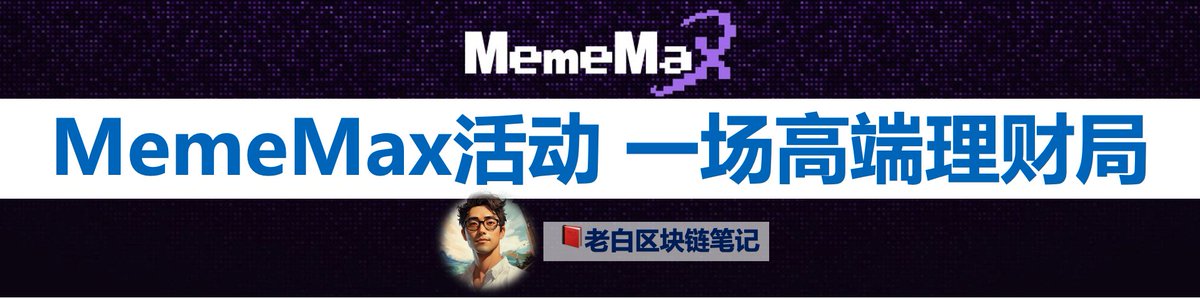 老白｜LaoBai 🌊🌳 tweet media