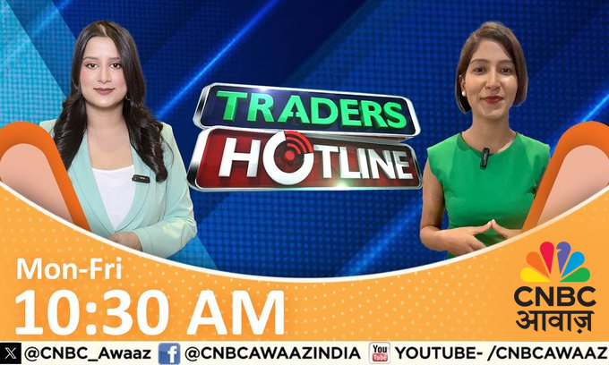 CNBC_Awaaz's tweet photo. #ComingUp । #FNO को लेकर सवाल #ASKAwaazFNO पर भेजें...     

🟪कैश सेगमेंट पर कोई सवाल है तो #ASKAwaazCash पर भेजें..                     

Watch #TradersHotline @shreyaworld100 &amp; @kanchannautiy13 के साथ https://t.co/c3cXVuvRWA
