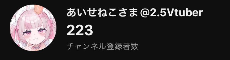 あいせ！ねこさま😾🌟@コスプレJK on X