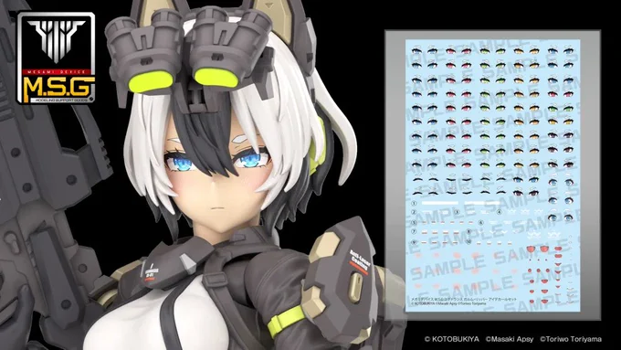 コーションデカールも入ったガルム用のアイデカールセットも同時に予約スタートです。前からやりたかった「カメラのレンズのようなメカディテールが入った瞳」や「暴走状態っぽい瞳」が入っています。おすすめ!