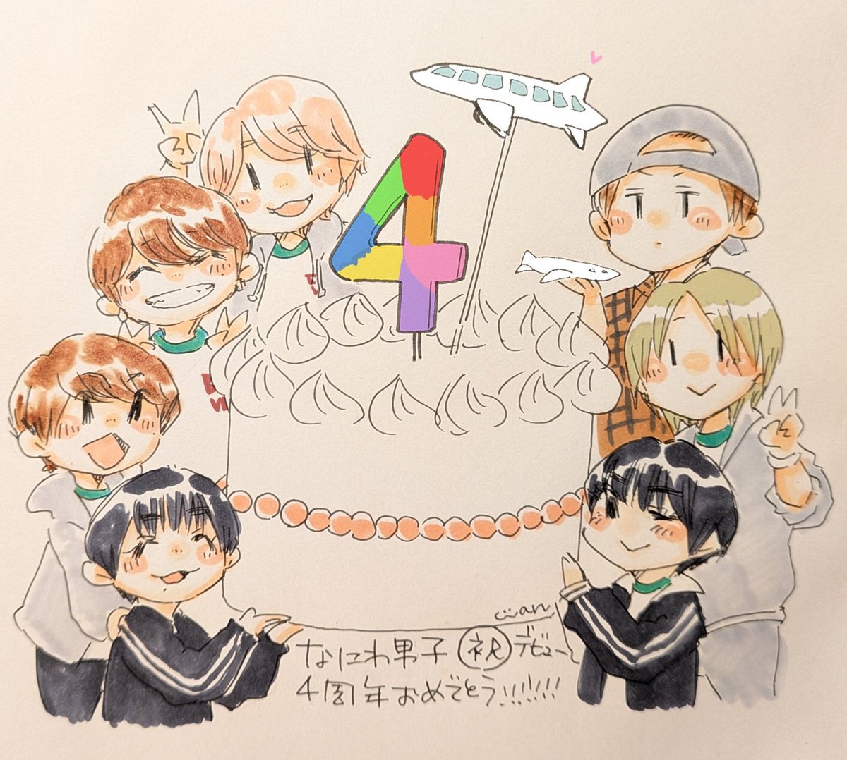 なにわちゃん、祝！デビュー4周年おめでとうございます〜！！！！！！！
これからも7人で笑っていてね😊#なにわ男子デビュー4周年