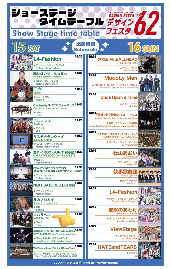 コバラヘル(from FrozeN CakE BaR) on X