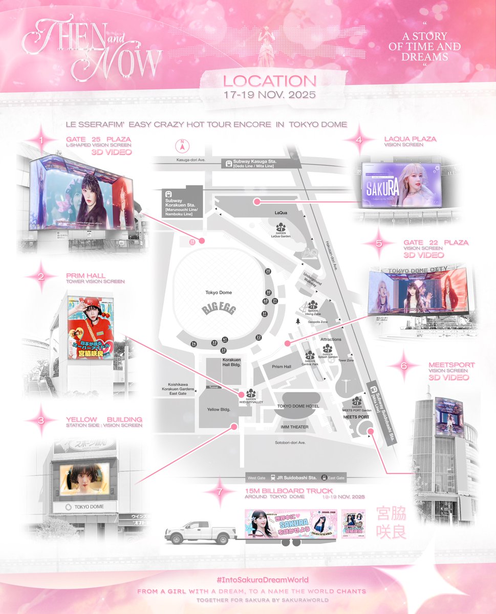 ｡･:･ﾟ☆ 𝓣𝓗𝓔𝓝 &amp; 𝓝𝓞𝓦
𝘼 𝙨𝙩𝙤𝙧𝙮 𝙤𝙛 𝙩𝙞𝙢𝙚 𝙖𝙣𝙙 𝙙𝙧𝙚𝙖𝙢𝙨 ｡♫*•.¸
₊˚ ♡ — from a girl with a dream, to a name the world chants. ♡₊˚

TOKYO DOME SUPPORT PROJECT BY SAKURA WORLD 

𝙀𝙫𝙚𝙣𝙩 𝙃𝙖𝙨𝙝𝙩𝙖𝙜
『 #IntoSAKURADreamWorld 』

#사쿠라 #SAKURA