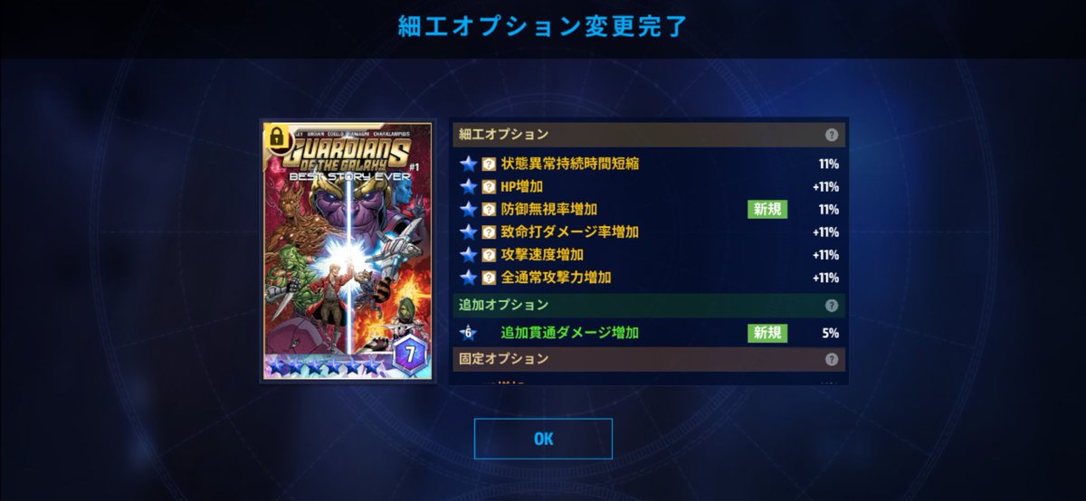 mukuro30's tweet image. モチベが落ちてる時に上げさせてくるの全く懲りないんだから♡
これで3枚完成！
#MFF