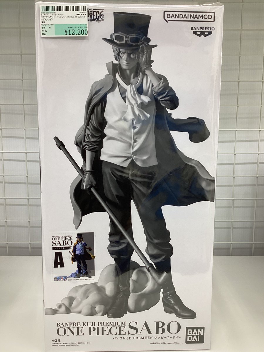 ✨#駿河屋市原五井店✨#駿河屋 #買取 させていただいた商品のご案内