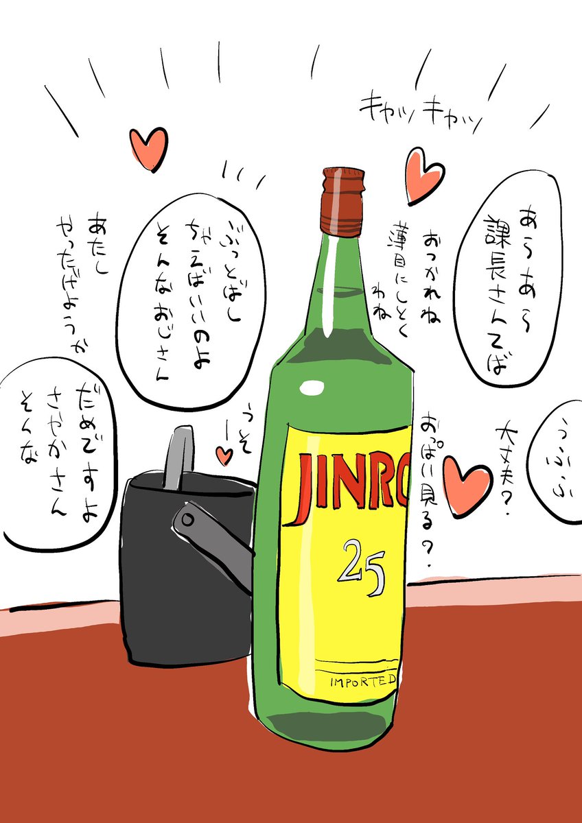 ピエール手塚先生の恋のジンロゲーム面白いのでみなさん読みましょう!読み返すとあっそれでこういう反応してたんだなんて感じるところもあったりして興奮しました。個人的にも推しの子が幸せになるような気がするので嬉しいです。

ちなみに読む前は図の様な話だと思ってましたけど全然違いました。 