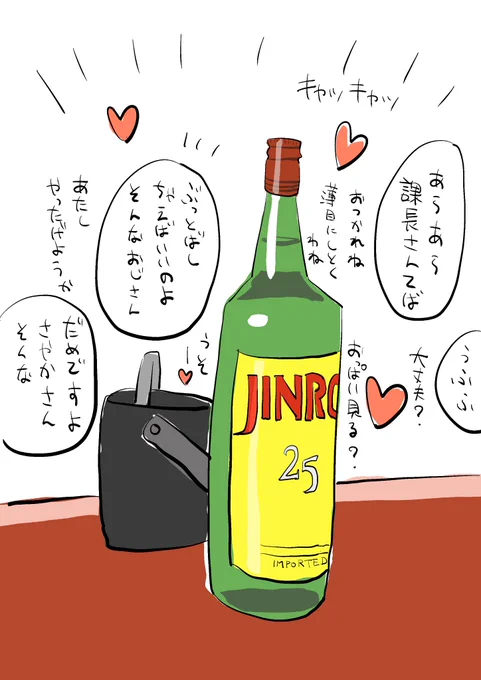 ピエール手塚先生の恋のジンロゲーム面白いのでみなさん読みましょう!読み返すとあっそれでこういう反応してたんだなんて感じるところもあったりして興奮しました。個人的にも推しの子が幸せになるような気がするので嬉しいです。

ちなみに読む前は図の様な話だと思ってましたけど全然違いました。 