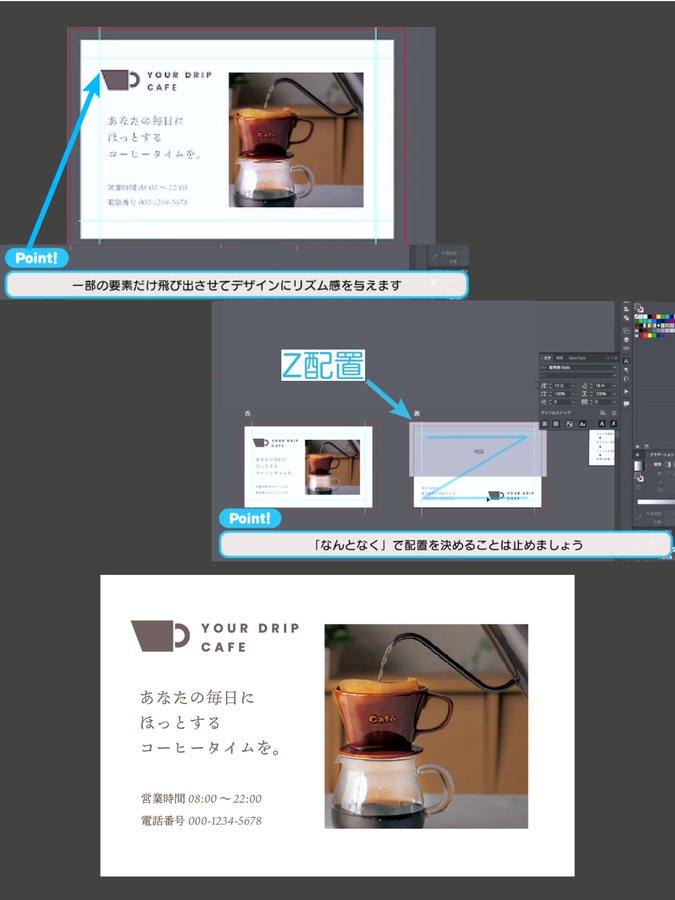 rimomo_design's tweet image. おしゃれな「ショップカード」の表裏デザインのポイントをまとめました☕️#Webデザイン #Web制作 #Webデザイン初心者

🔽 受講はコチラから
rimomo.jp/?aff_id=twitte…