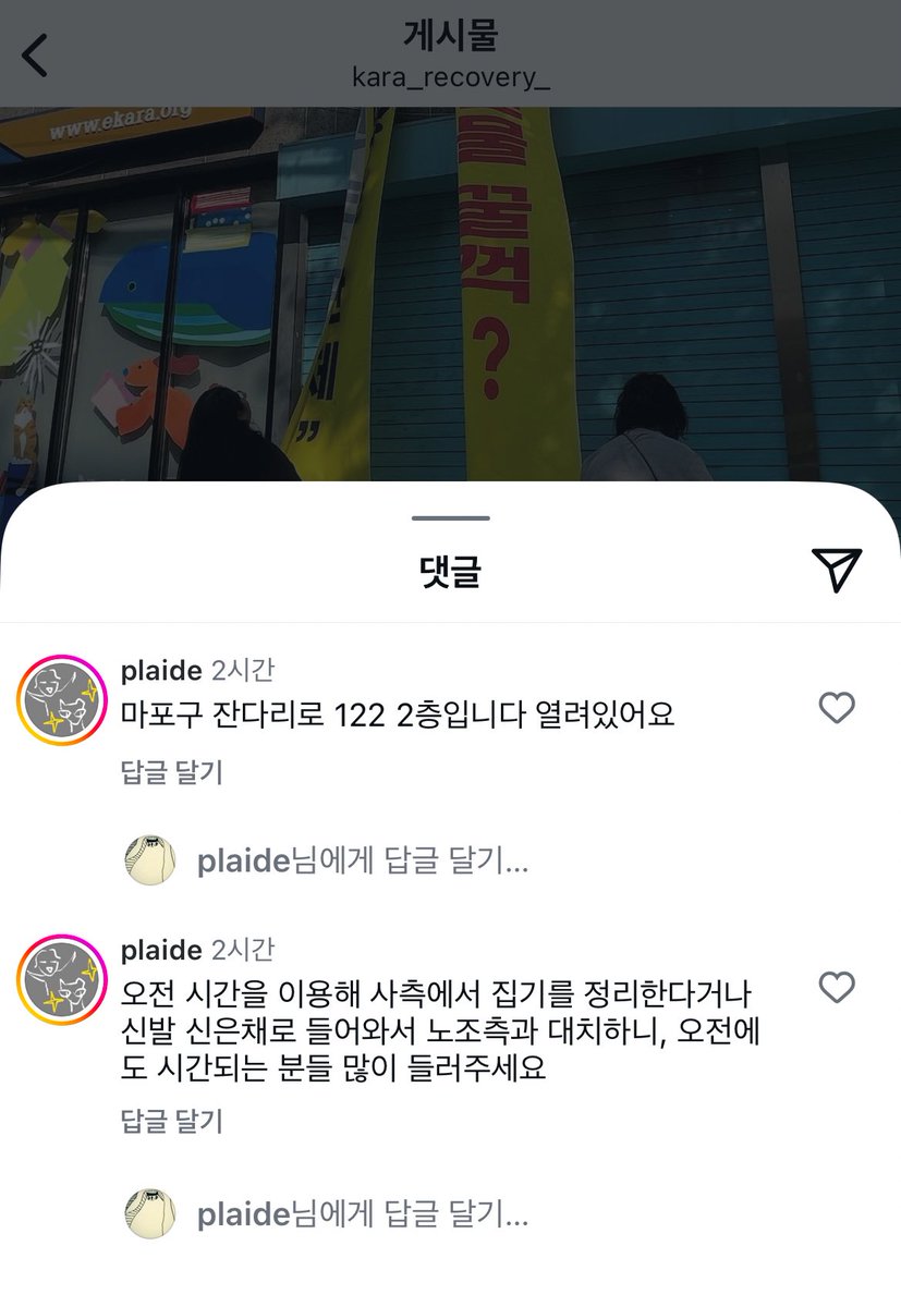 #아름품 돕기
#동물권