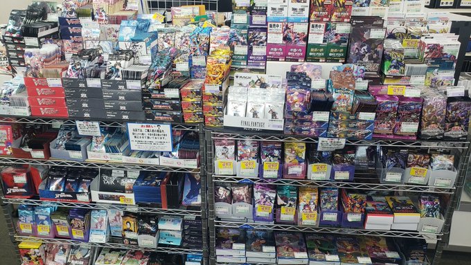 駿河屋高槻店トレカ館 (⭐️アカウント変わりました⭐️) on X