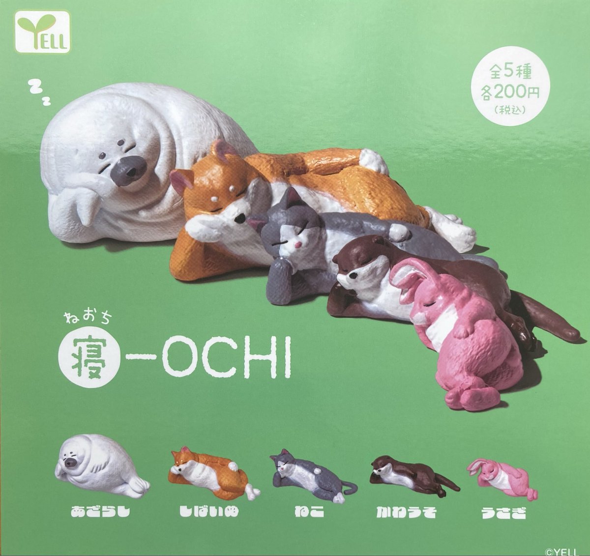 ドリームカプセル＠MAGNETbySHIBUYA109 on X