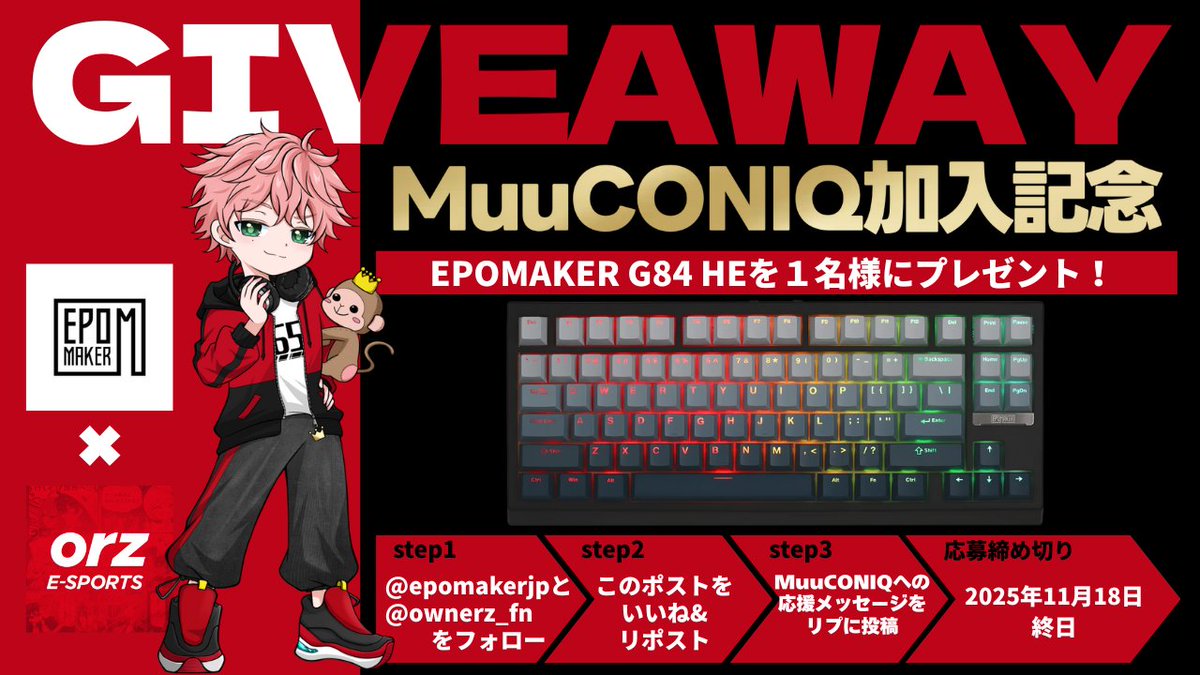 のららーん (@noranoinoi) / Posts / X