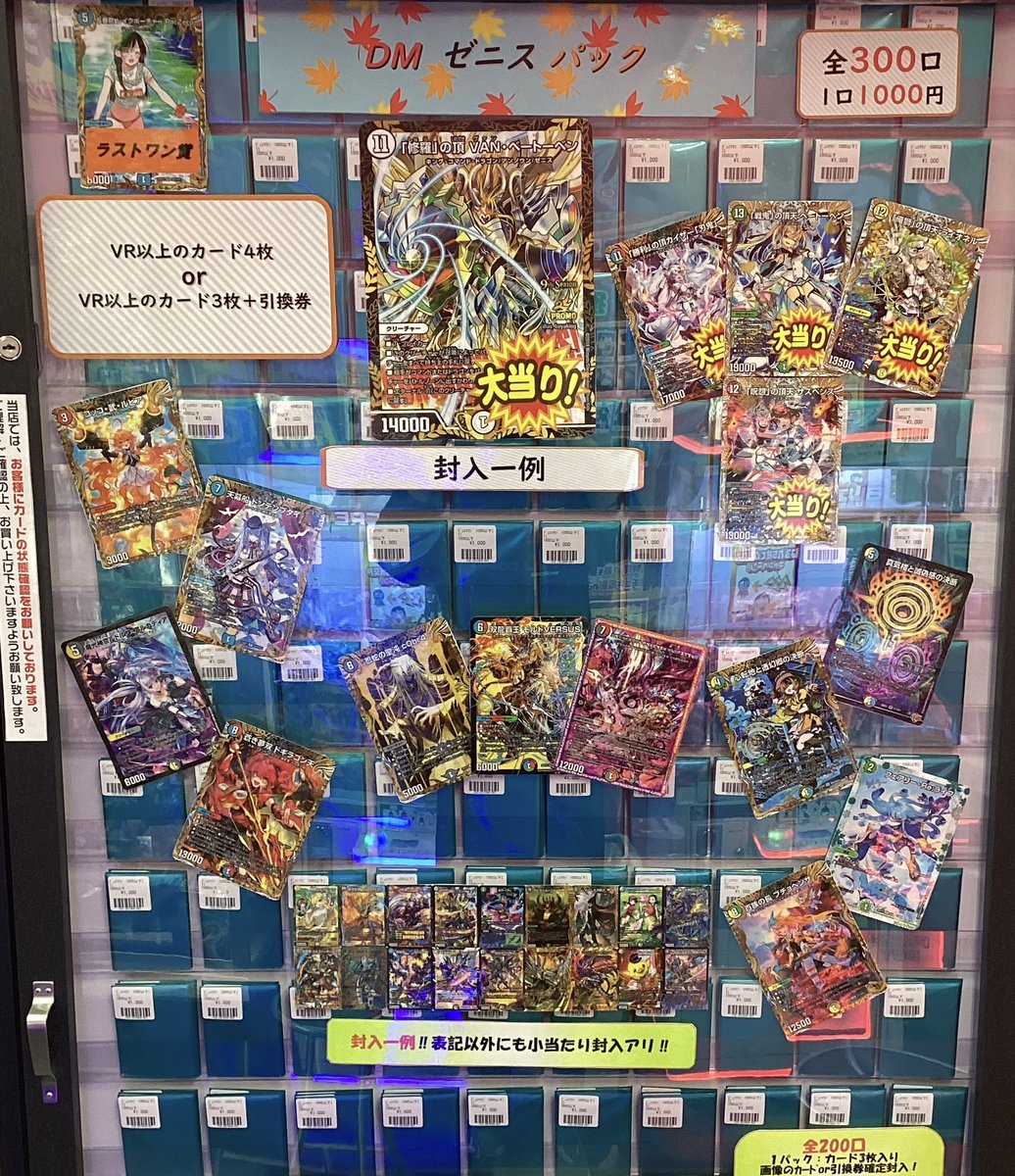 フルコンプ千葉店 on X