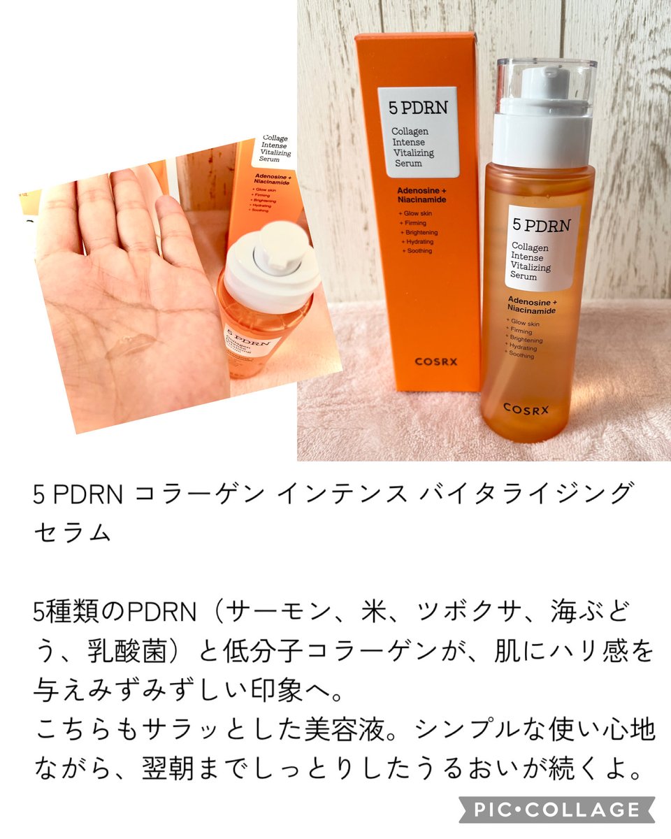 かゆか👩👧👶ポイ活お得活動 on X