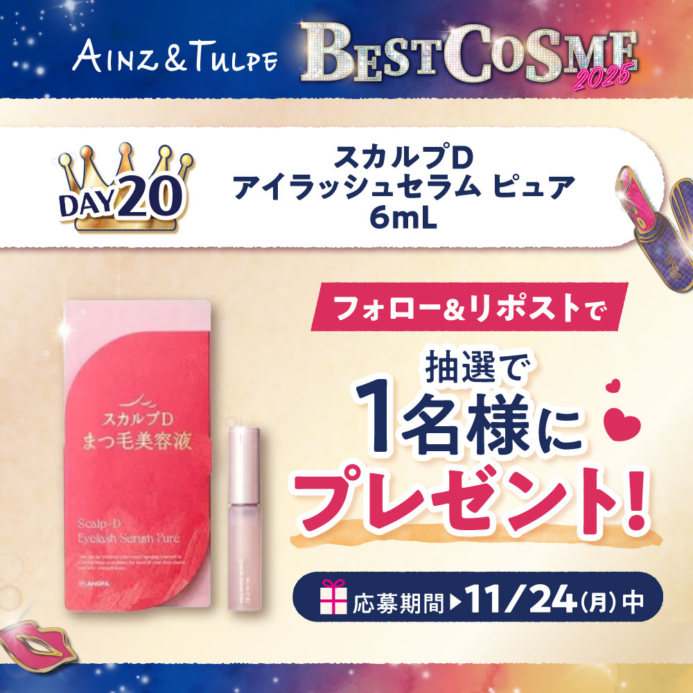 ぴ (@haohao0621) / Posts / X