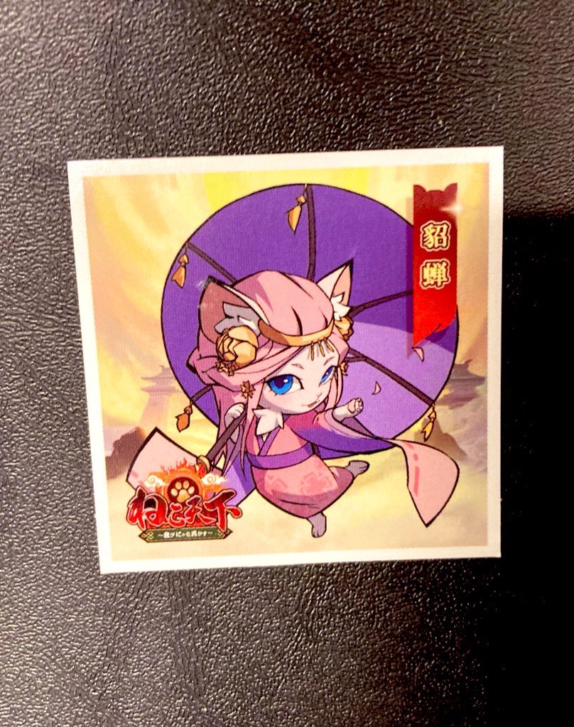 CenturyUU (@CenturyUUJP) / Posts / X