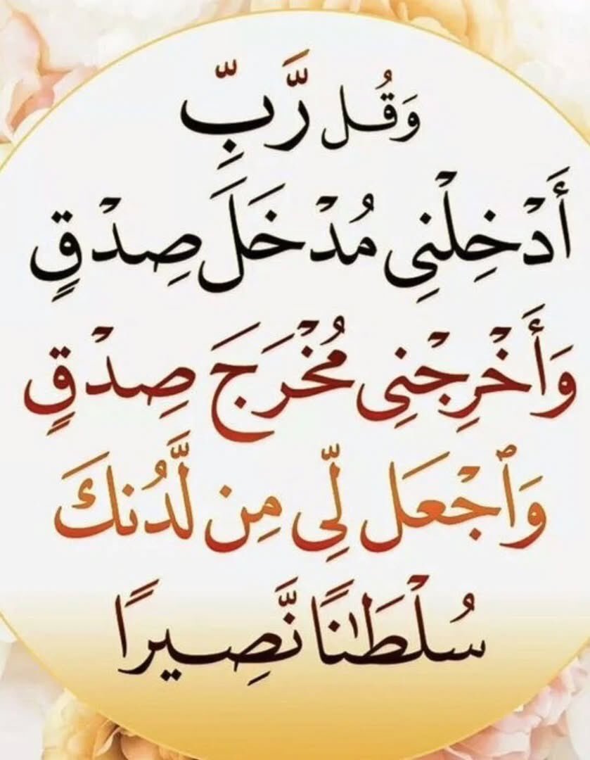 جنه الورد🍁 (@hanan1482) on Twitter photo 