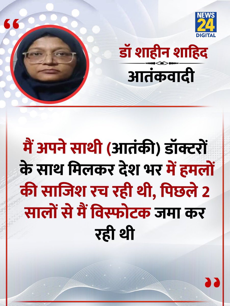 VijayRaoAmbedka's tweet image. भारत में रहते है, भारत का खाते है, 
और भारत देश के साथ ही गद्दारी करते है, 
साथियों ऐसे लोगो के लिए क्या सजा होनी चाहिए?