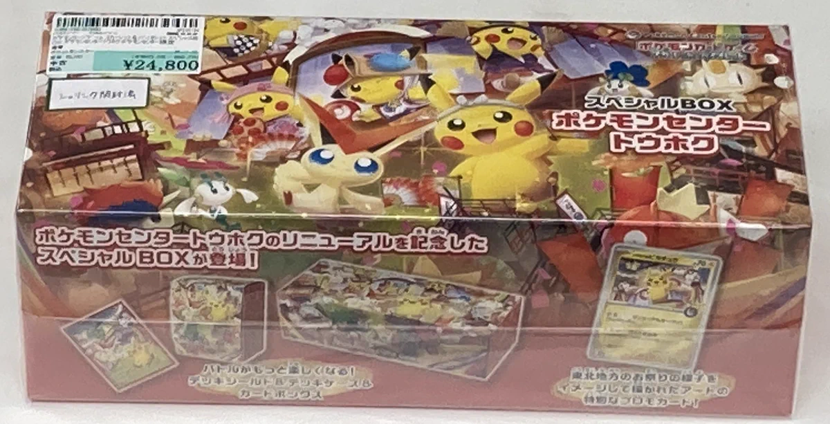 駿河屋 天文館店 on X: 
